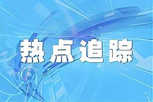 波波：文班想得到指导也愿意接受批评 他很想知道要怎么提升自己